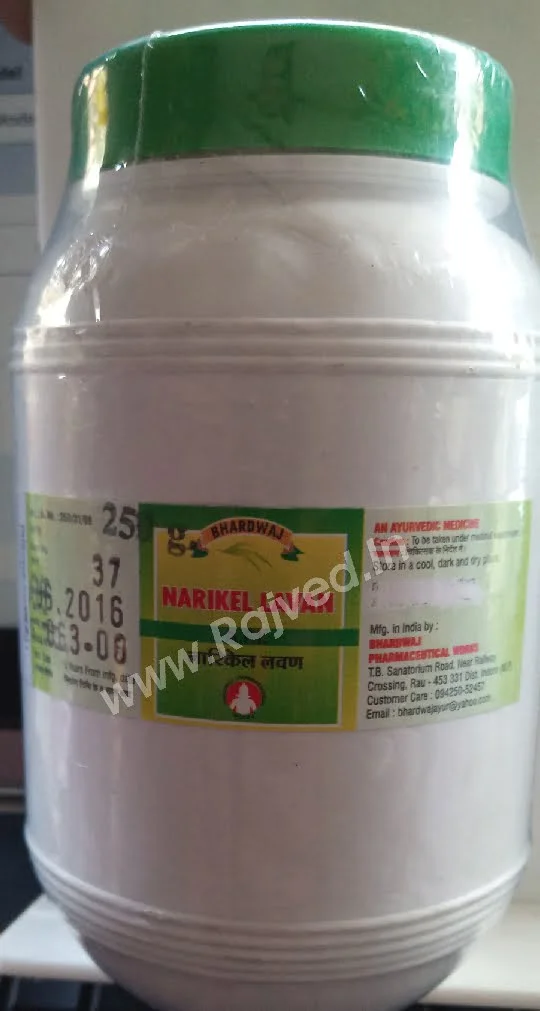 narikel lavan 10 gm bharadwaj pharmaceuticals indore